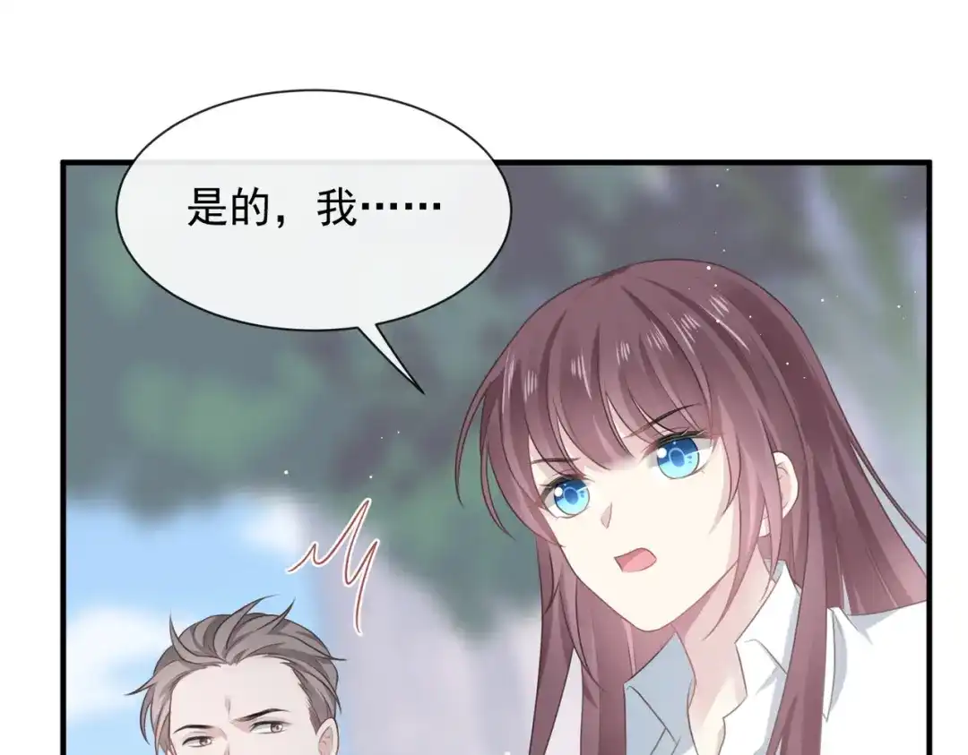 《重生成血族总裁的小甜点》002 神秘的男人 第15页