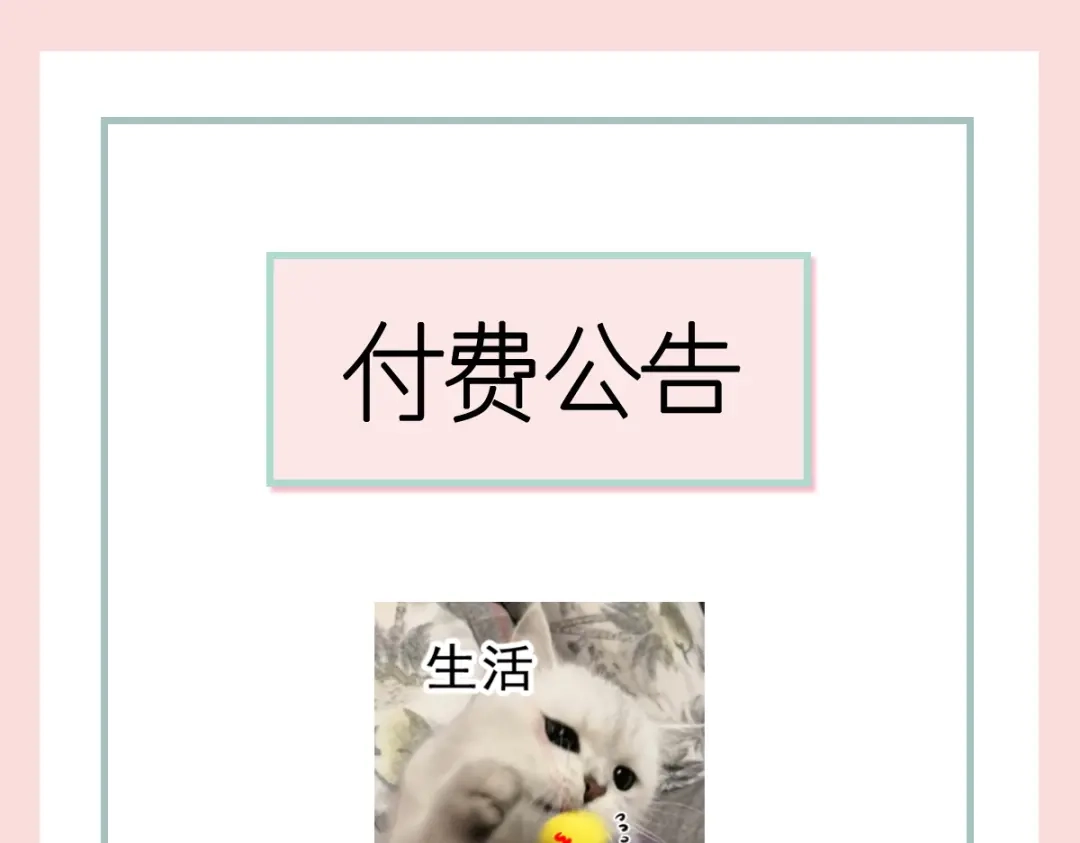《重生成血族总裁的小甜点》029 她的血太诱人 第82页