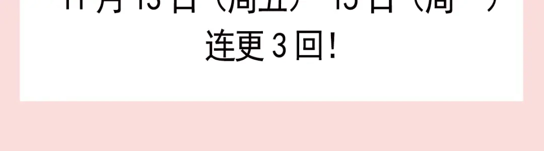 《重生成血族总裁的小甜点》029 她的血太诱人 第94页