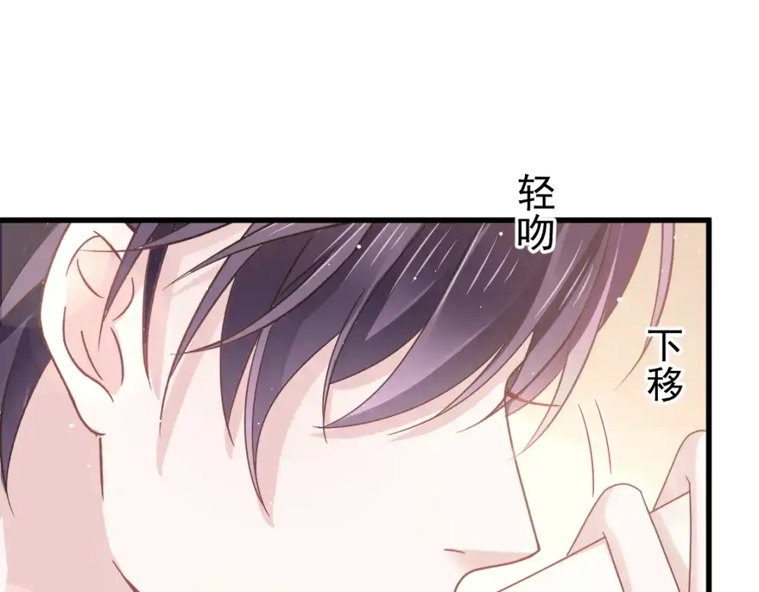 《重生成血族总裁的小甜点》029 她的血太诱人 第32页