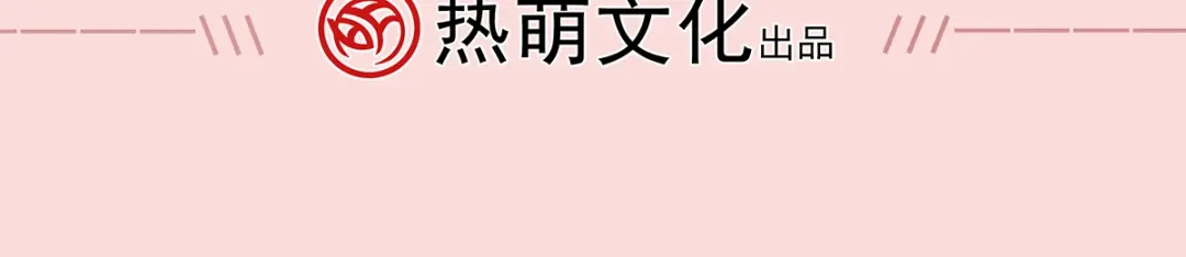 《重生成血族总裁的小甜点》029 她的血太诱人 第97页