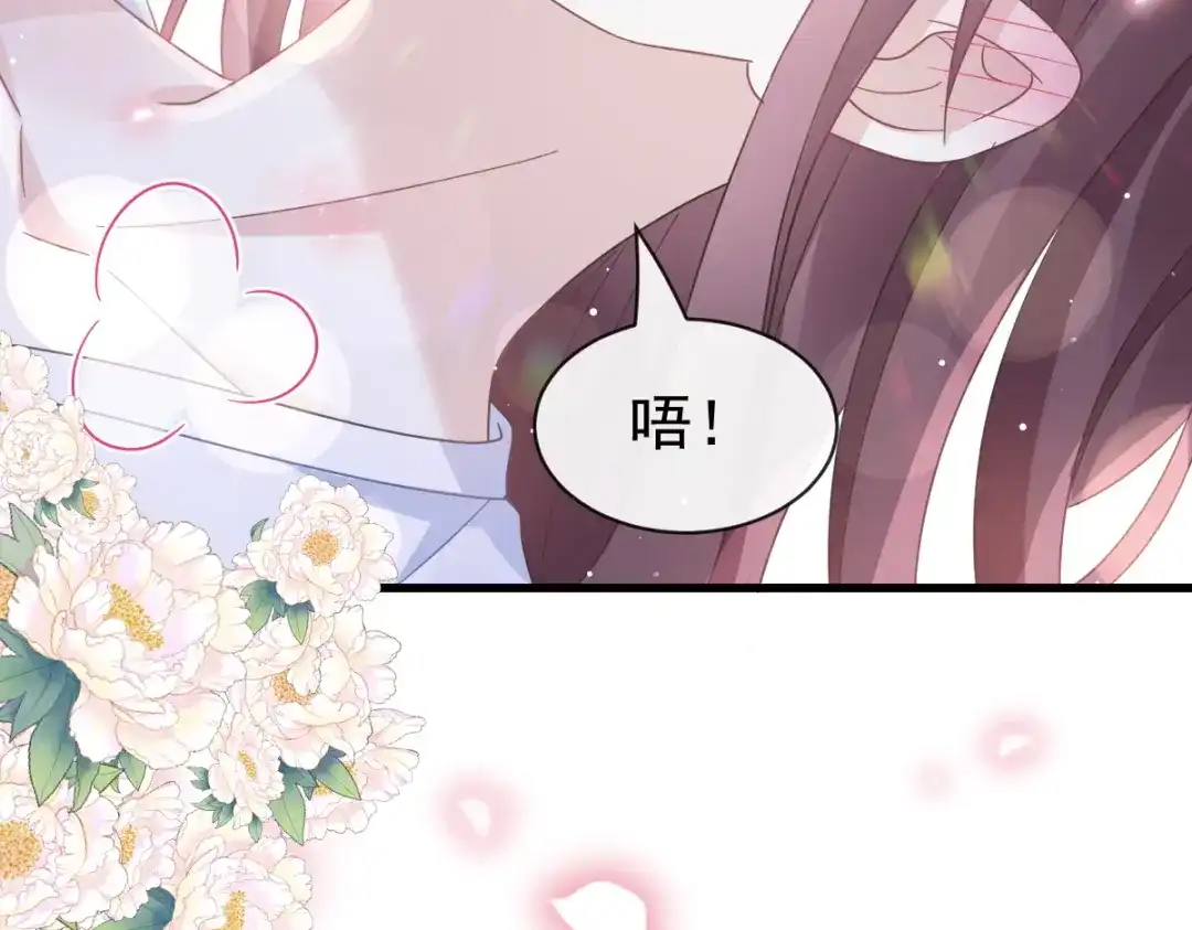 《重生成血族总裁的小甜点》029 她的血太诱人 第79页