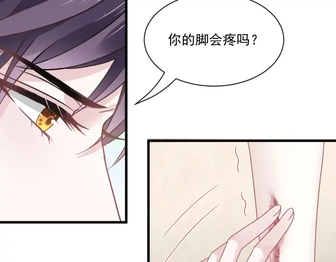 《重生成血族总裁的小甜点》029 她的血太诱人 第15页