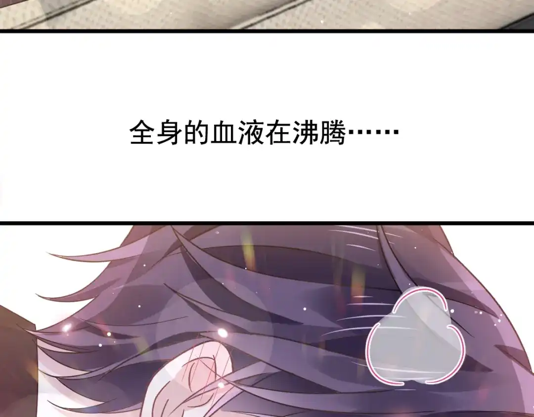 《重生成血族总裁的小甜点》029 她的血太诱人 第77页