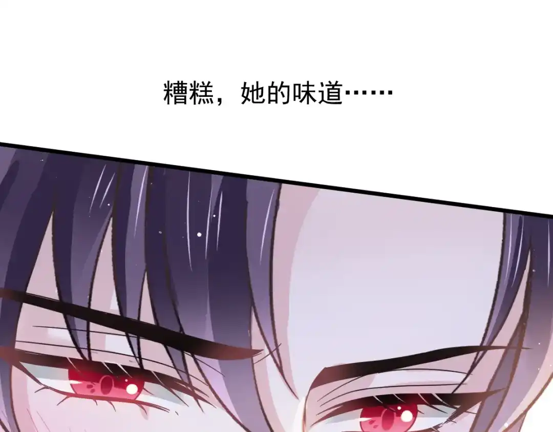 《重生成血族总裁的小甜点》029 她的血太诱人 第50页