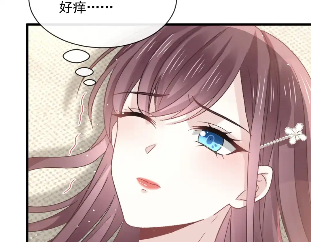 《重生成血族总裁的小甜点》029 她的血太诱人 第34页