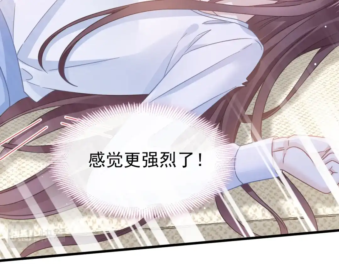 《重生成血族总裁的小甜点》029 她的血太诱人 第55页