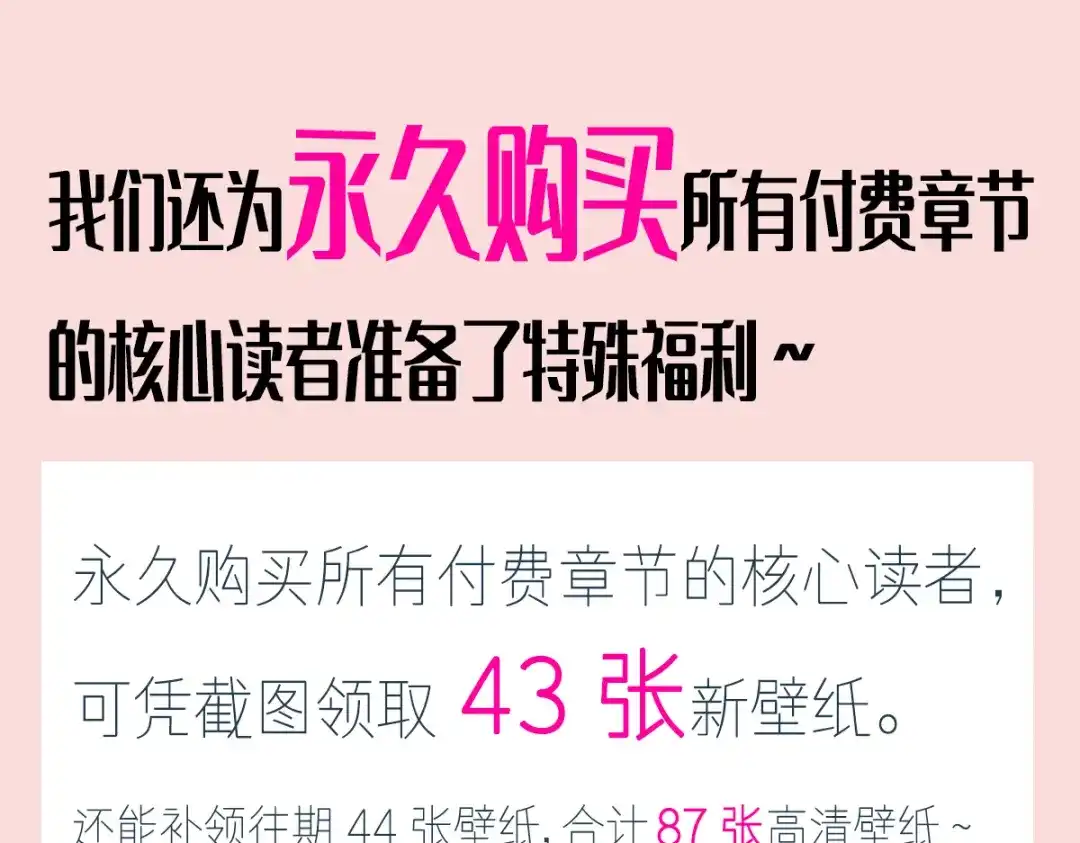 《重生成血族总裁的小甜点》029 她的血太诱人 第95页