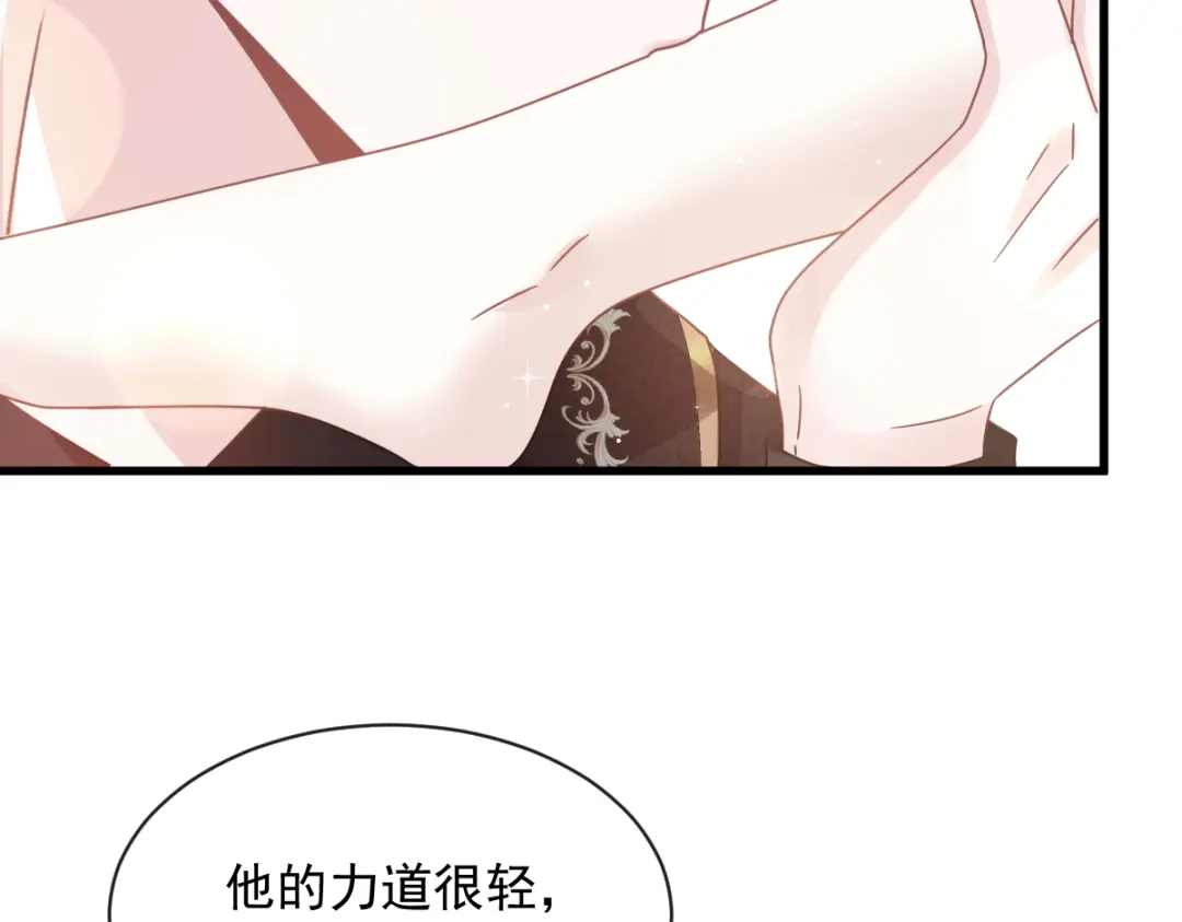 《重生成血族总裁的小甜点》029 她的血太诱人 第33页