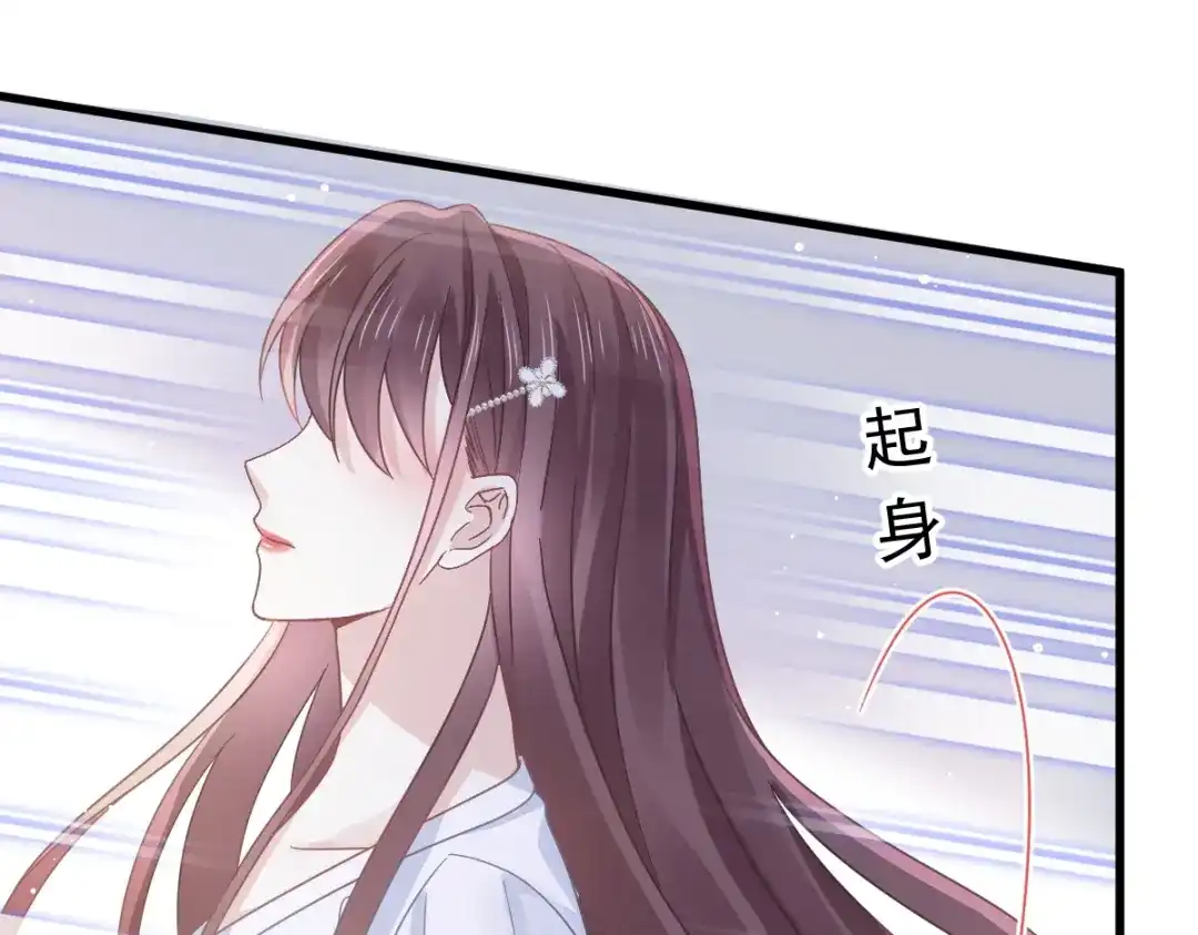 《重生成血族总裁的小甜点》029 她的血太诱人 第59页