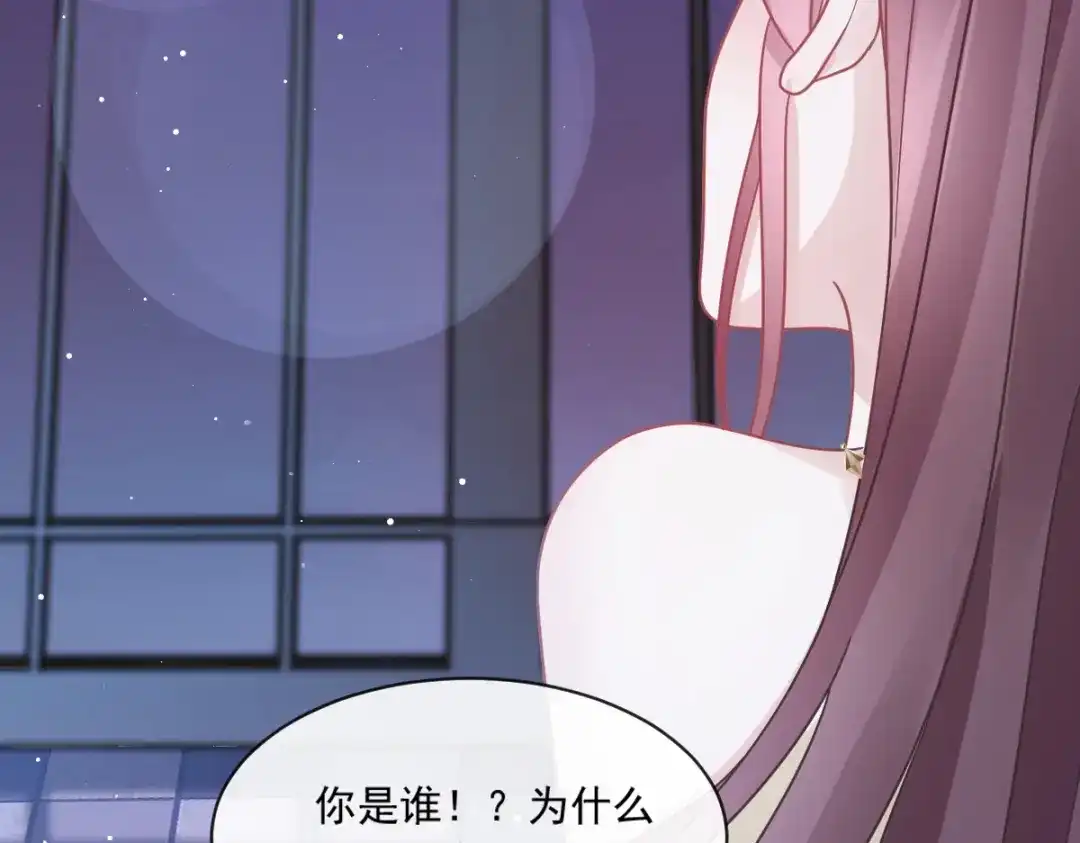 《重生成血族总裁的小甜点》030 隐忍不住的渴望 第54页