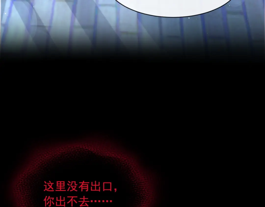 《重生成血族总裁的小甜点》030 隐忍不住的渴望 第49页