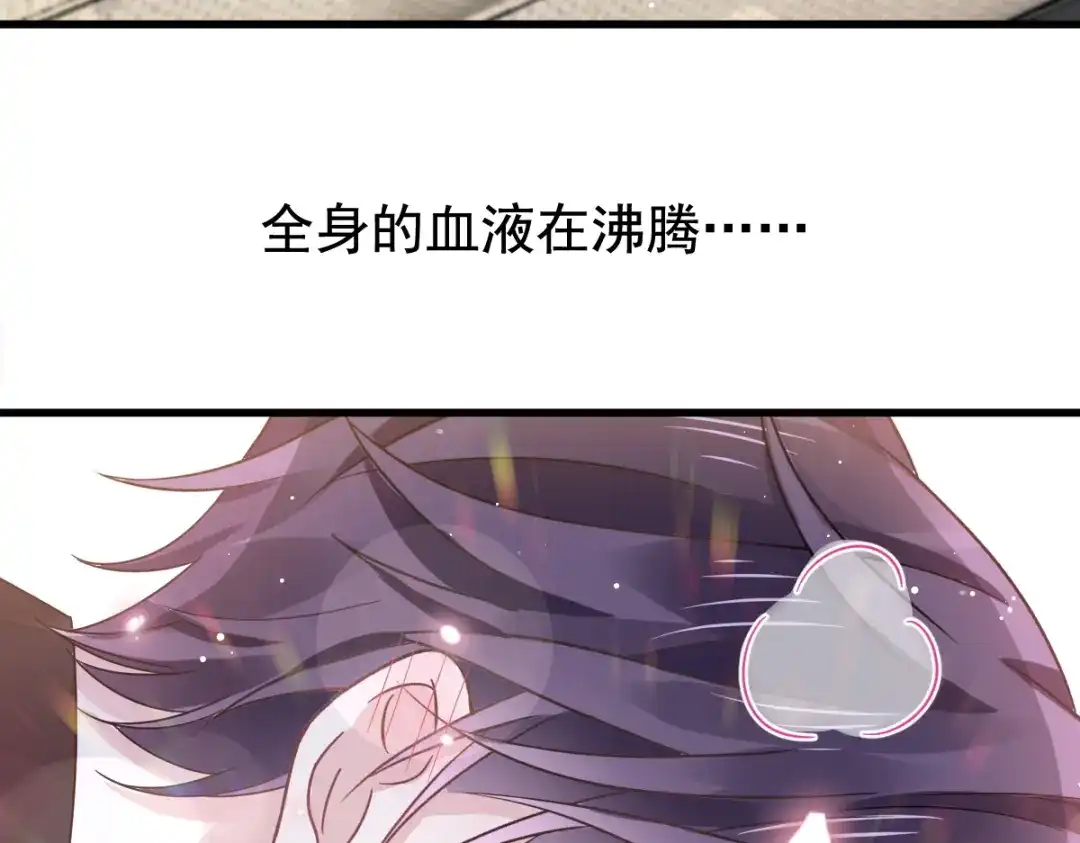 《重生成血族总裁的小甜点》030 隐忍不住的渴望 第6页