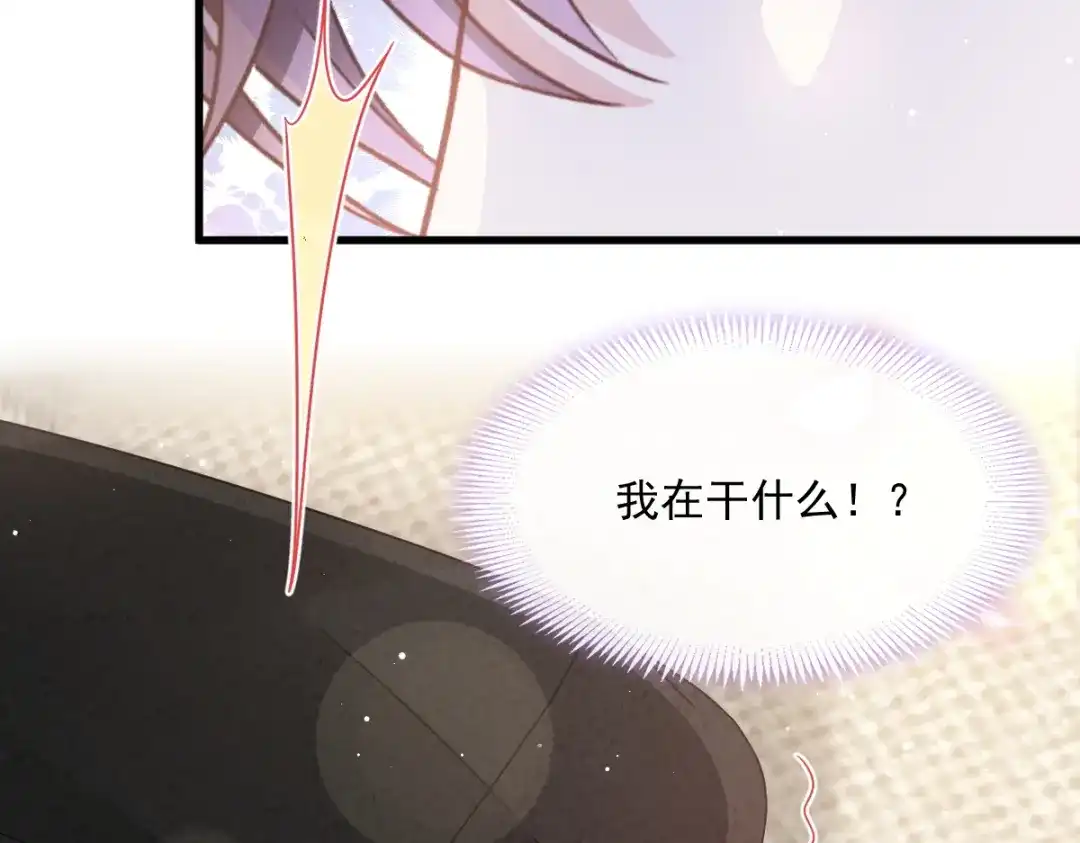 《重生成血族总裁的小甜点》030 隐忍不住的渴望 第32页