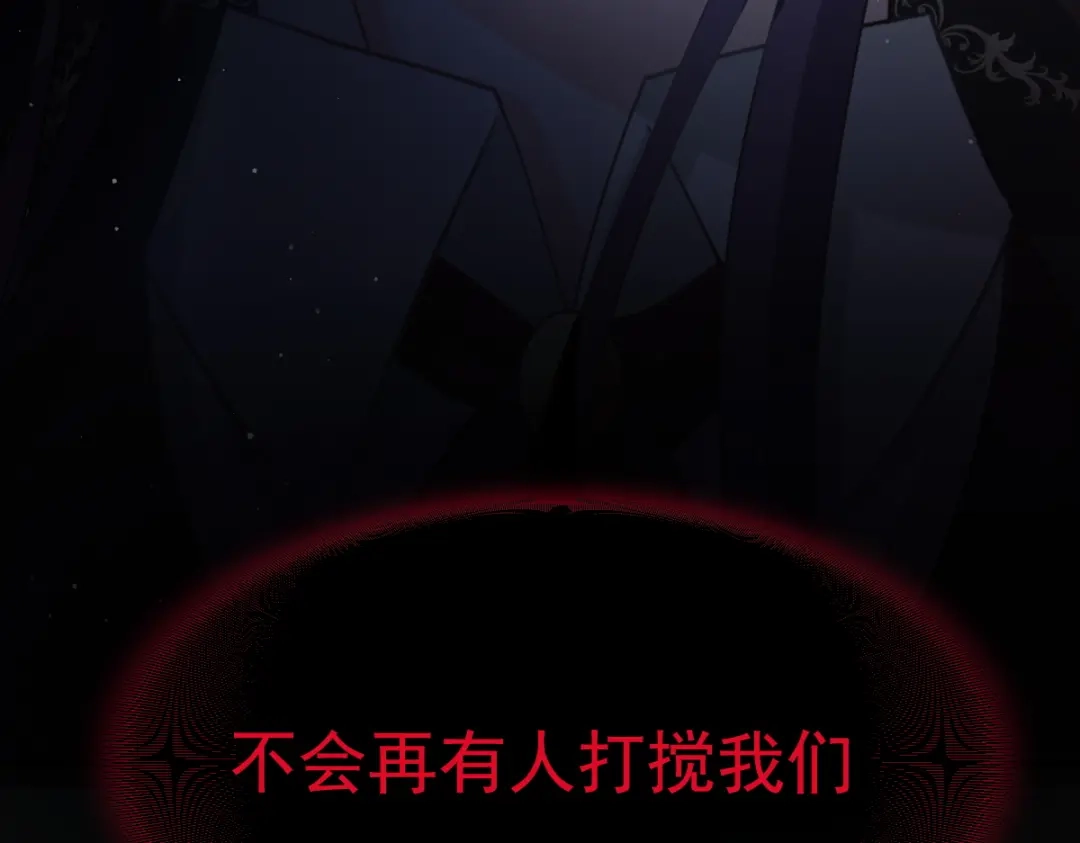 《重生成血族总裁的小甜点》030 隐忍不住的渴望 第61页