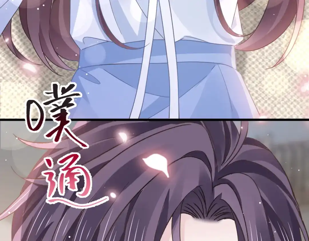 《重生成血族总裁的小甜点》030 隐忍不住的渴望 第16页