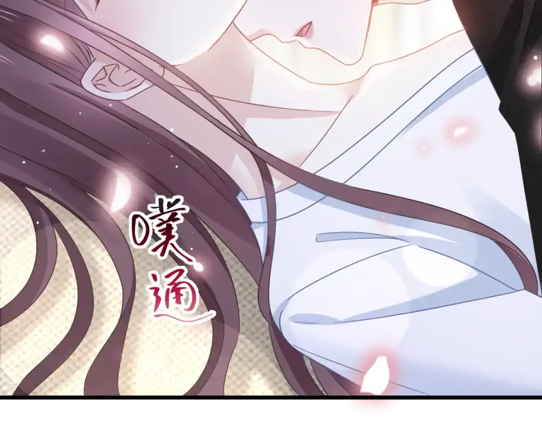 《重生成血族总裁的小甜点》030 隐忍不住的渴望 第28页