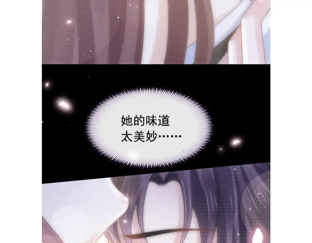 《重生成血族总裁的小甜点》030 隐忍不住的渴望 第88页