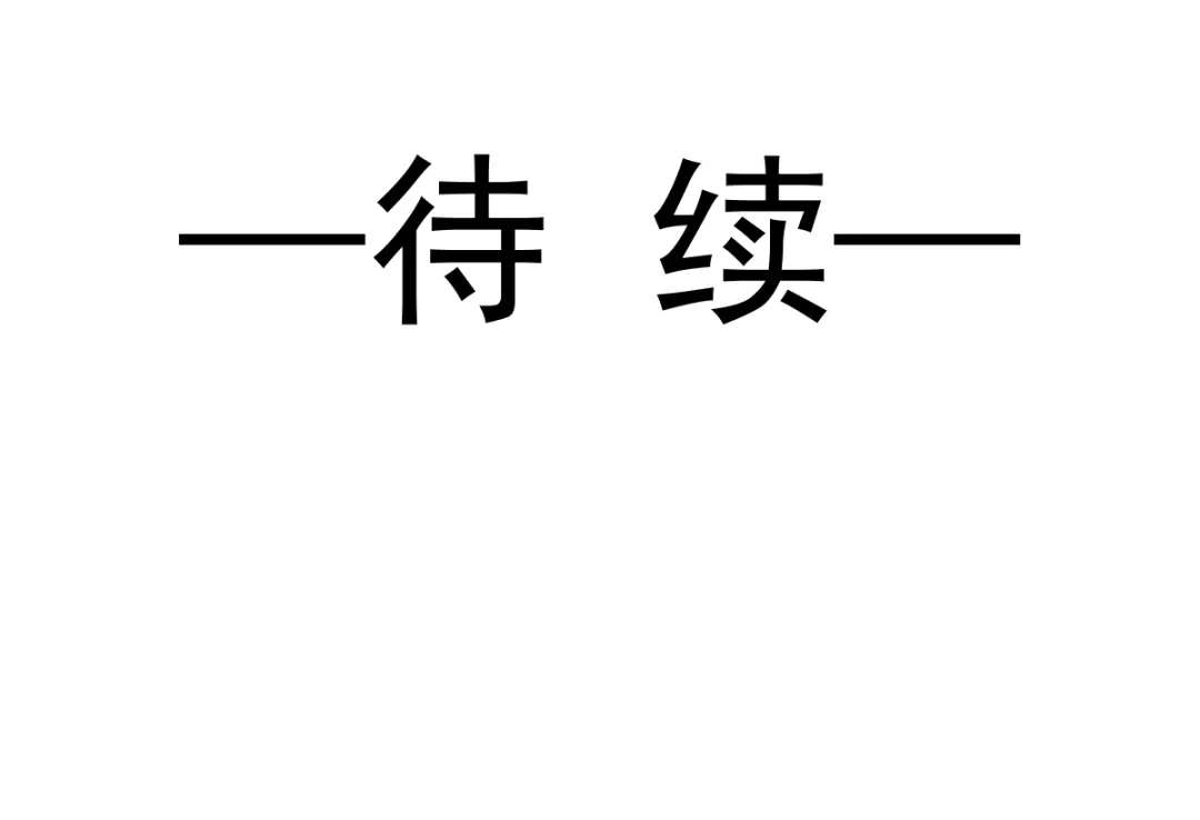 《重生成血族总裁的小甜点》031 她的体香 第74页