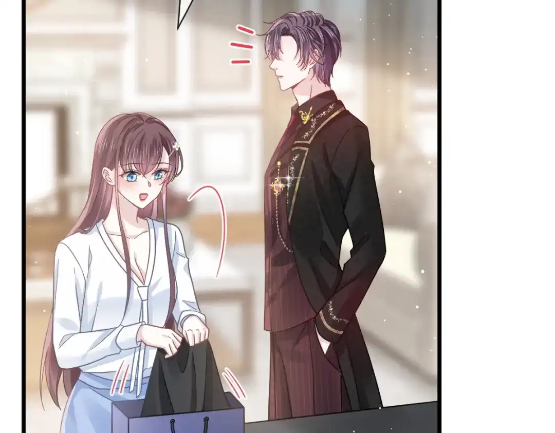 《重生成血族总裁的小甜点》031 她的体香 第26页