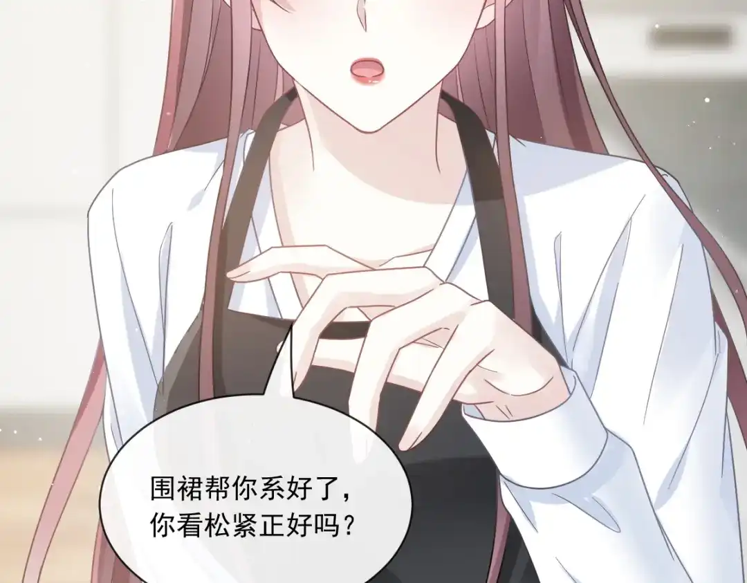 《重生成血族总裁的小甜点》031 她的体香 第68页