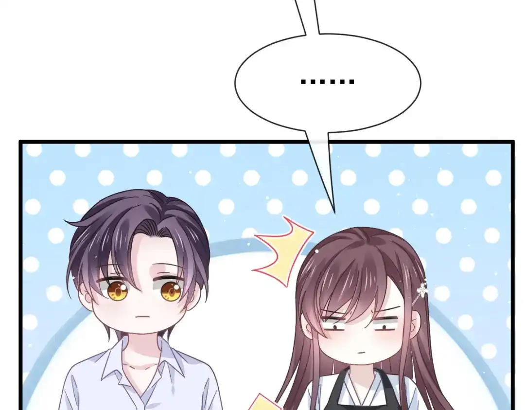 《重生成血族总裁的小甜点》031 她的体香 第40页