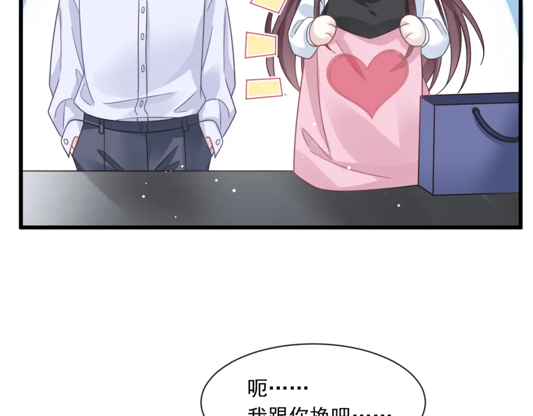 《重生成血族总裁的小甜点》031 她的体香 第41页