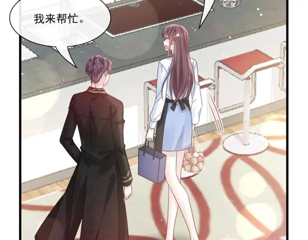 《重生成血族总裁的小甜点》031 她的体香 第30页