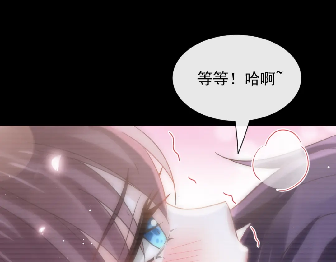 《重生成血族总裁的小甜点》031 她的体香 第58页