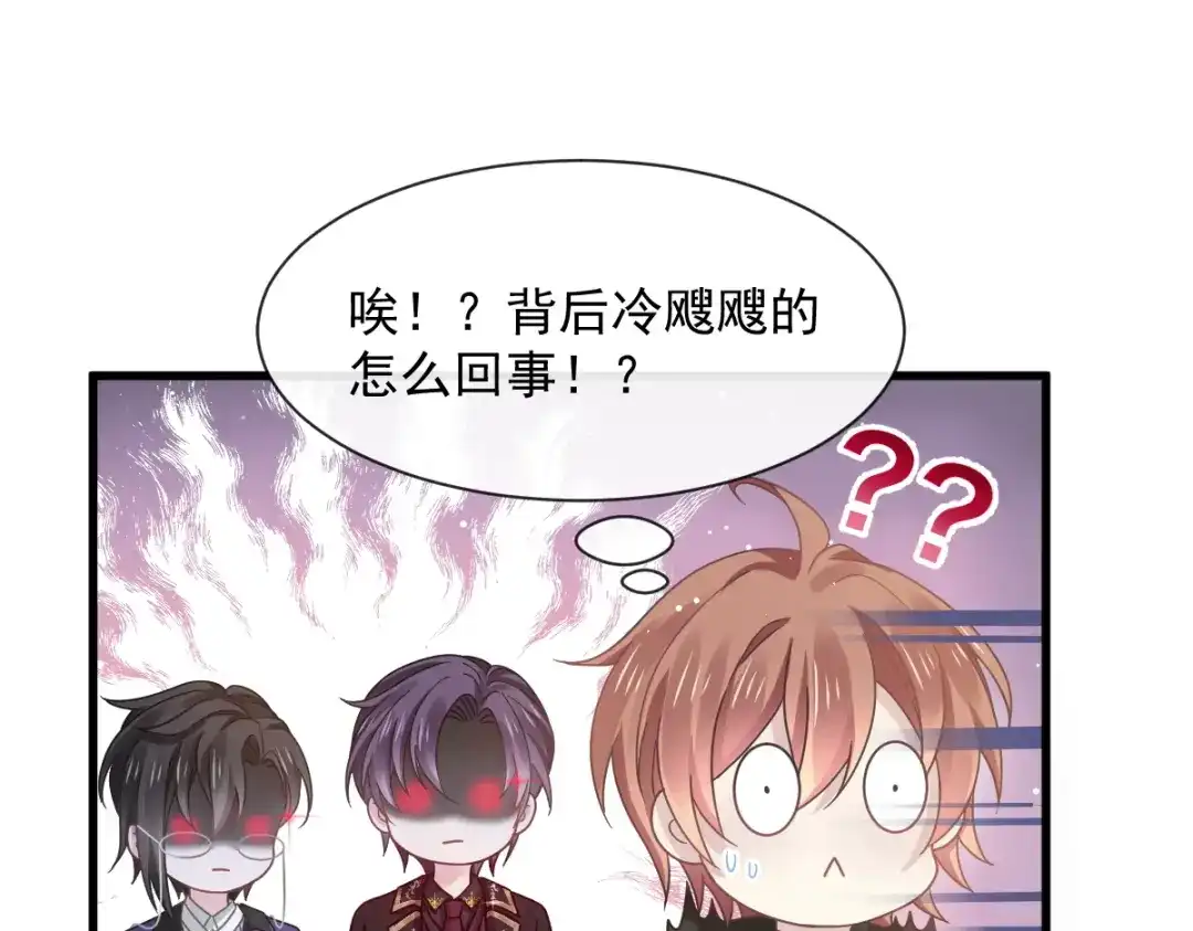 《重生成血族总裁的小甜点》031 她的体香 第4页