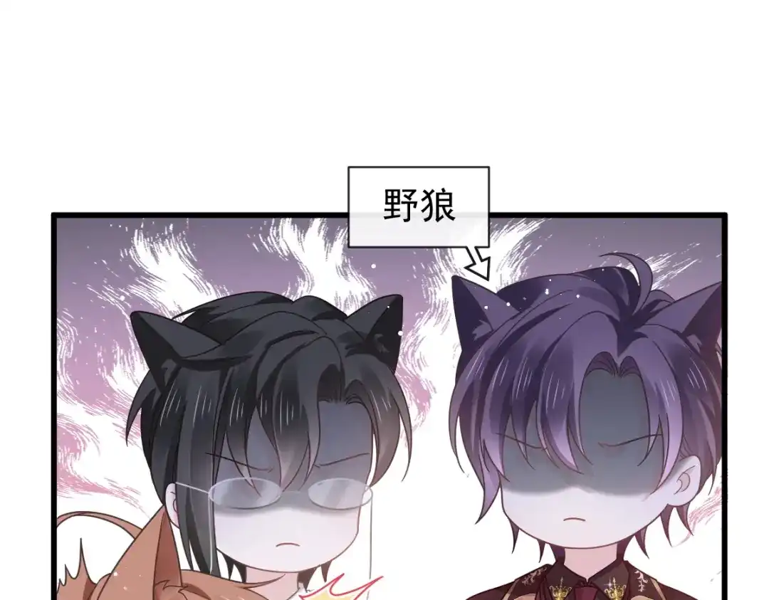 《重生成血族总裁的小甜点》031 她的体香 第6页