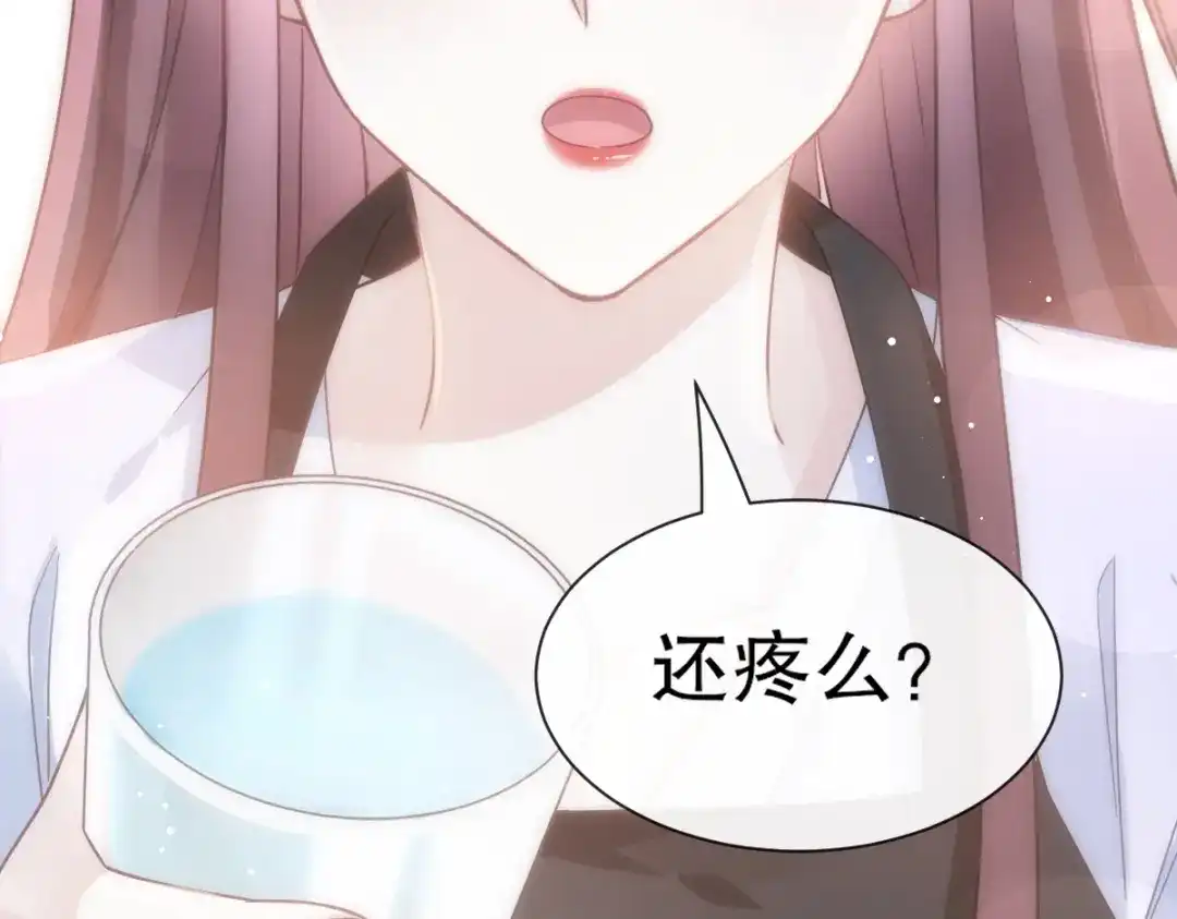 《重生成血族总裁的小甜点》032 给你小心心 第58页