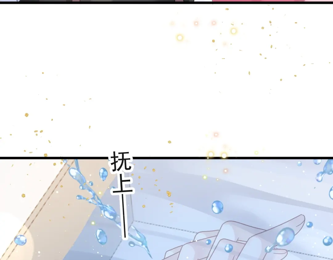 《重生成血族总裁的小甜点》032 给你小心心 第27页