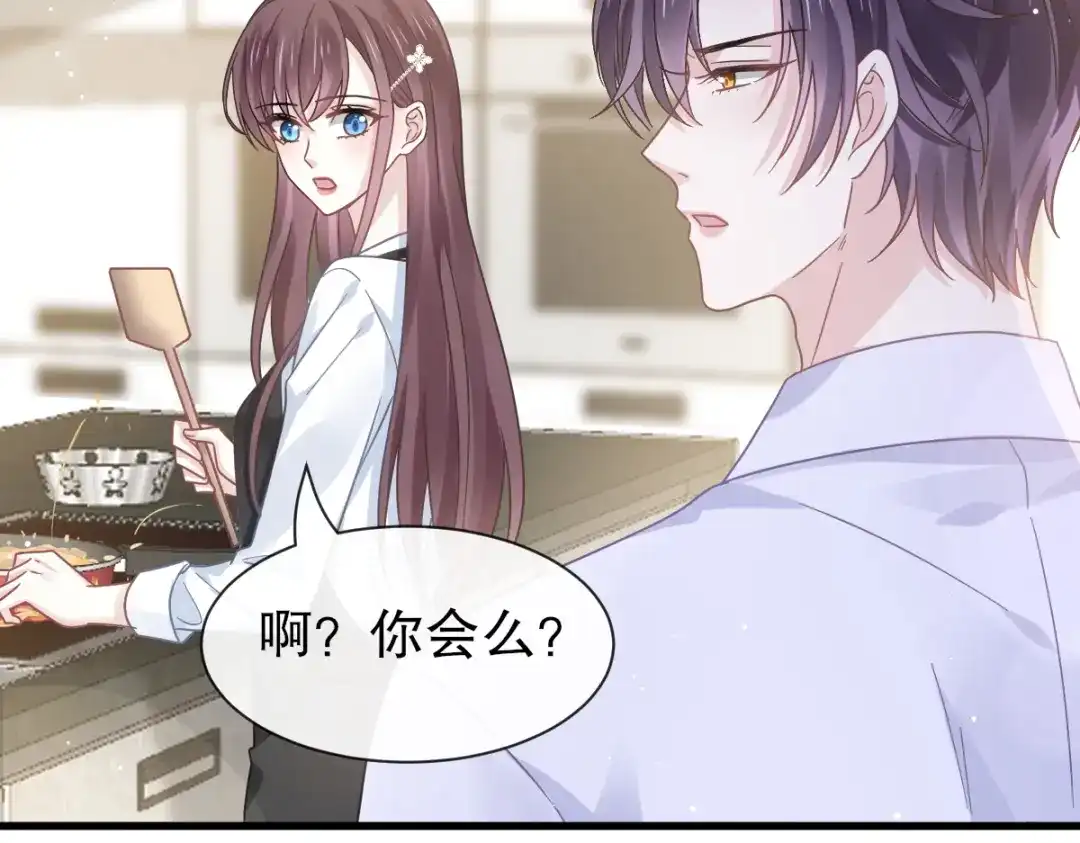 《重生成血族总裁的小甜点》032 给你小心心 第37页