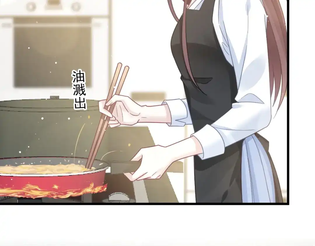 《重生成血族总裁的小甜点》032 给你小心心 第35页