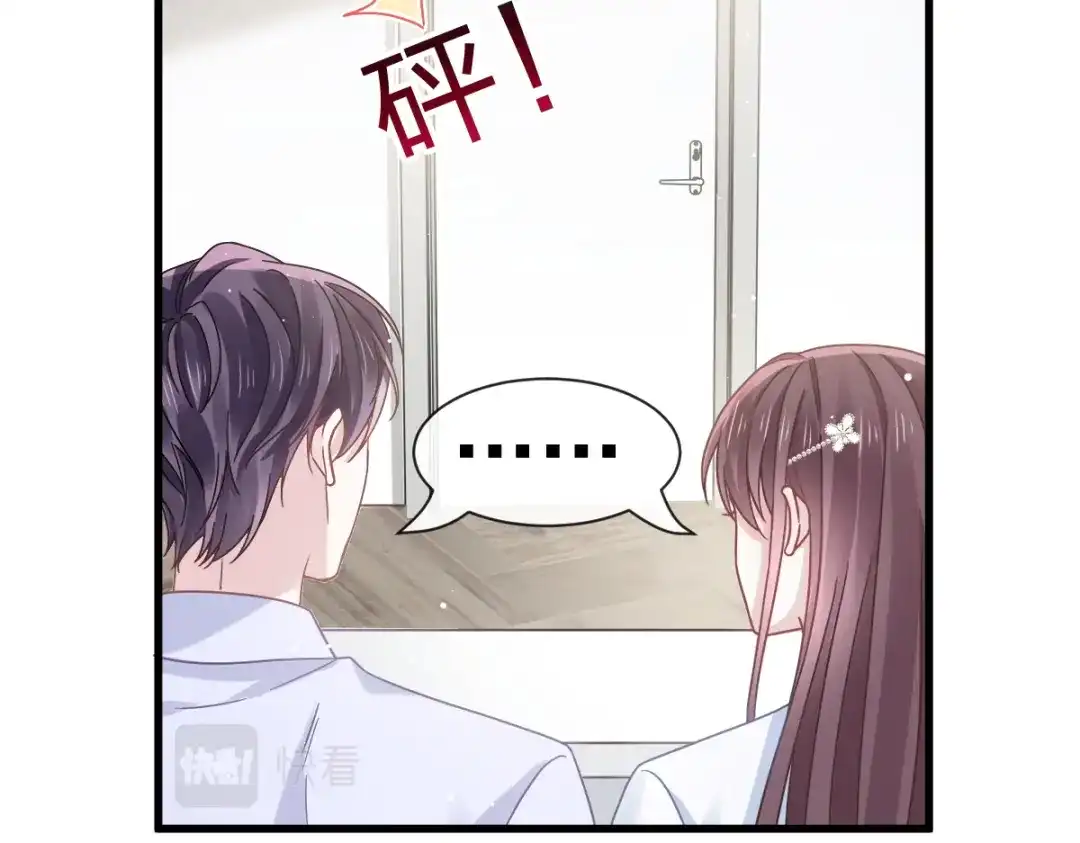 《重生成血族总裁的小甜点》034 洗个澡住下来 第27页
