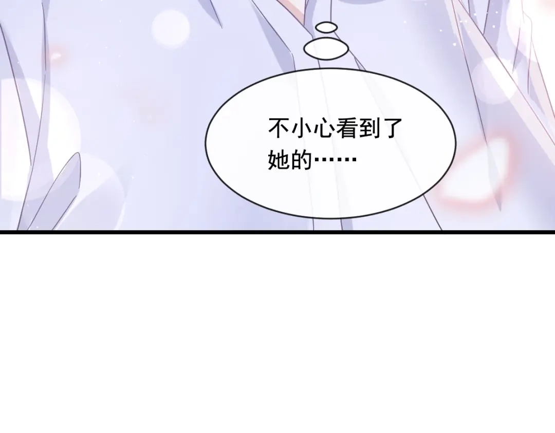 《重生成血族总裁的小甜点》034 洗个澡住下来 第70页