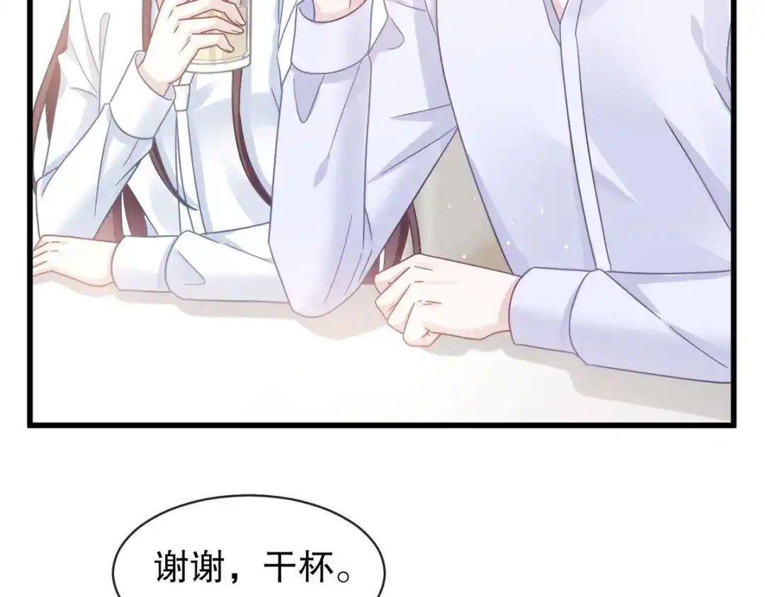 《重生成血族总裁的小甜点》034 洗个澡住下来 第8页