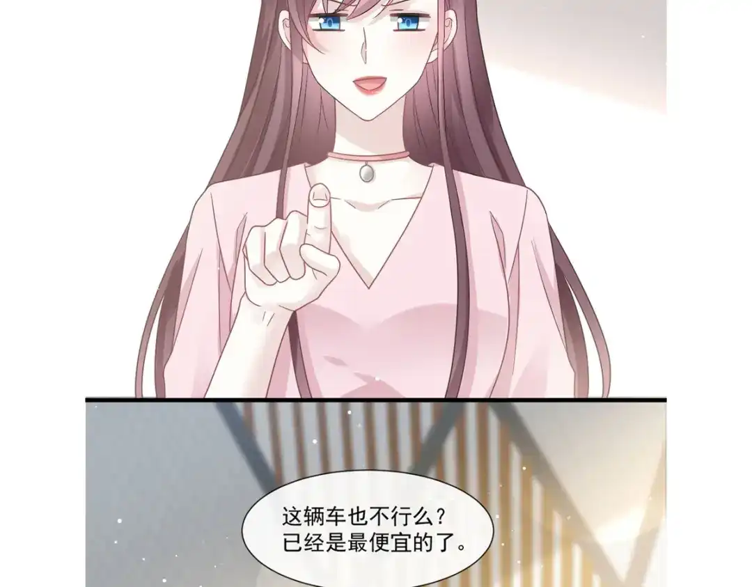《重生成血族总裁的小甜点》034 洗个澡住下来 第86页