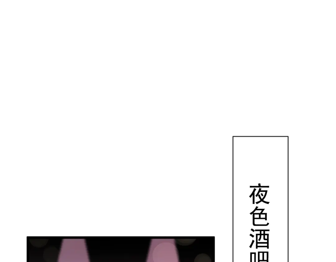 《重生成血族总裁的小甜点》034 洗个澡住下来 第32页