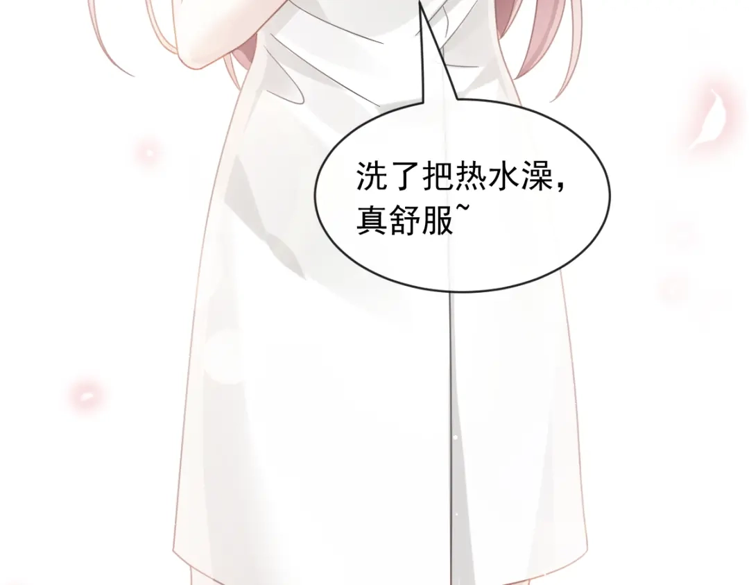 《重生成血族总裁的小甜点》034 洗个澡住下来 第74页