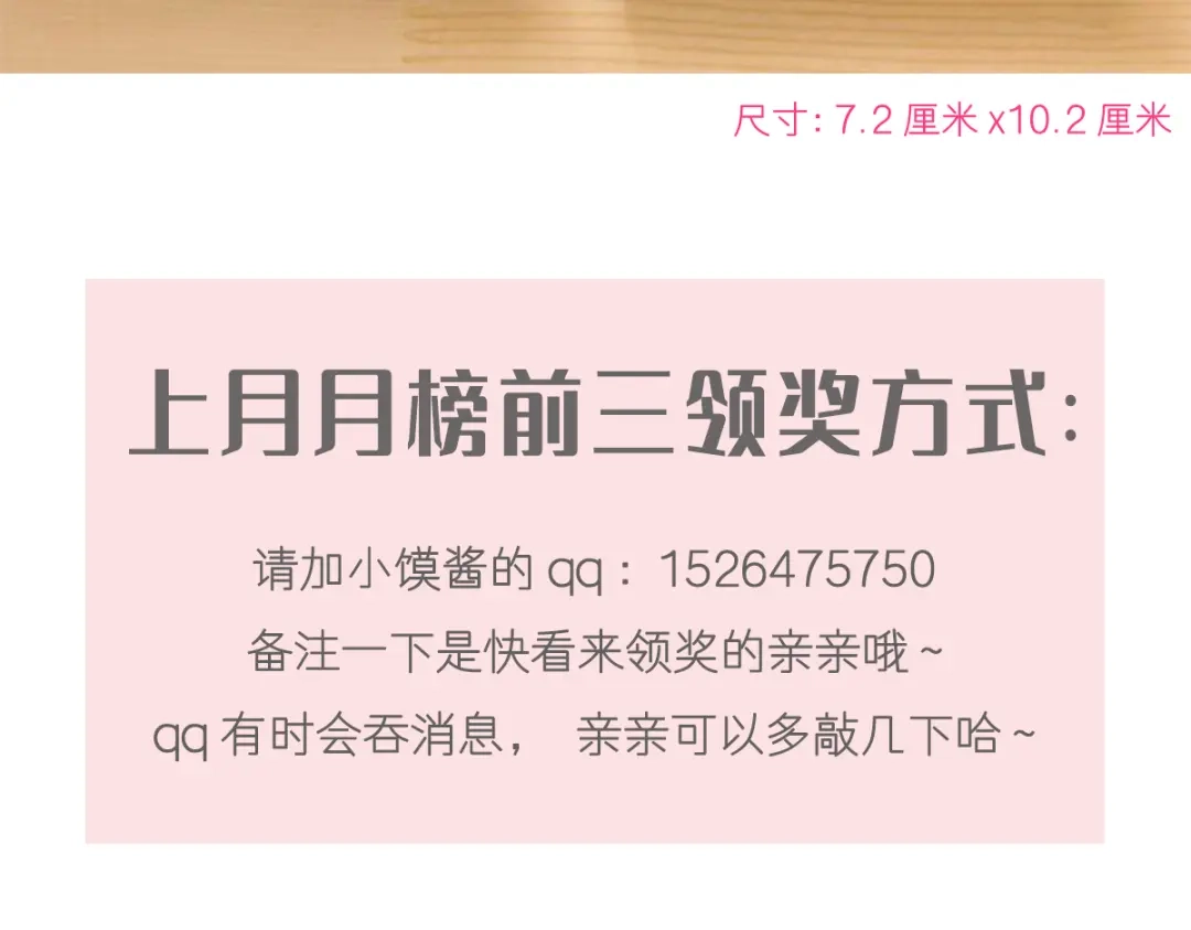 《重生成血族总裁的小甜点》034 洗个澡住下来 第96页
