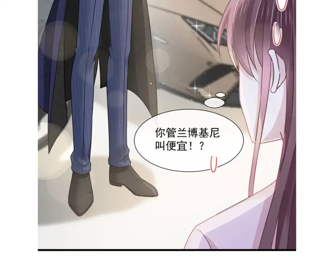 《重生成血族总裁的小甜点》034 洗个澡住下来 第88页