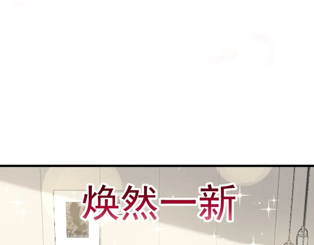 《重生成血族总裁的小甜点》034 洗个澡住下来 第77页