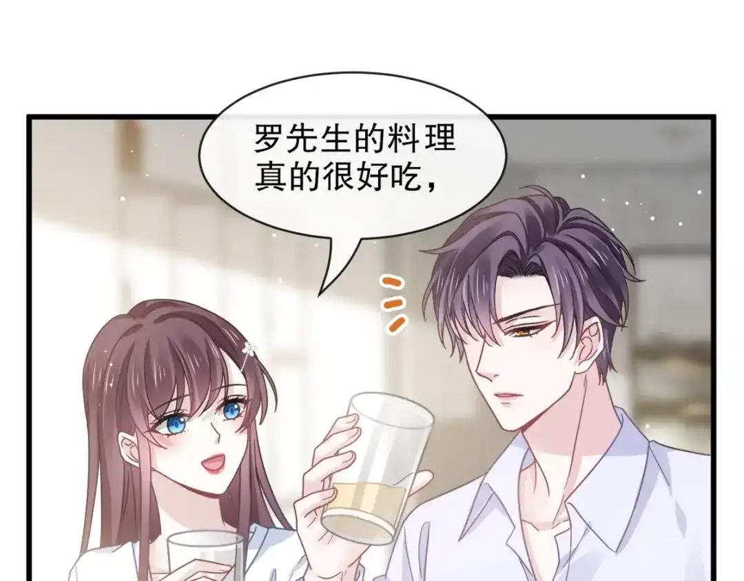 《重生成血族总裁的小甜点》034 洗个澡住下来 第7页