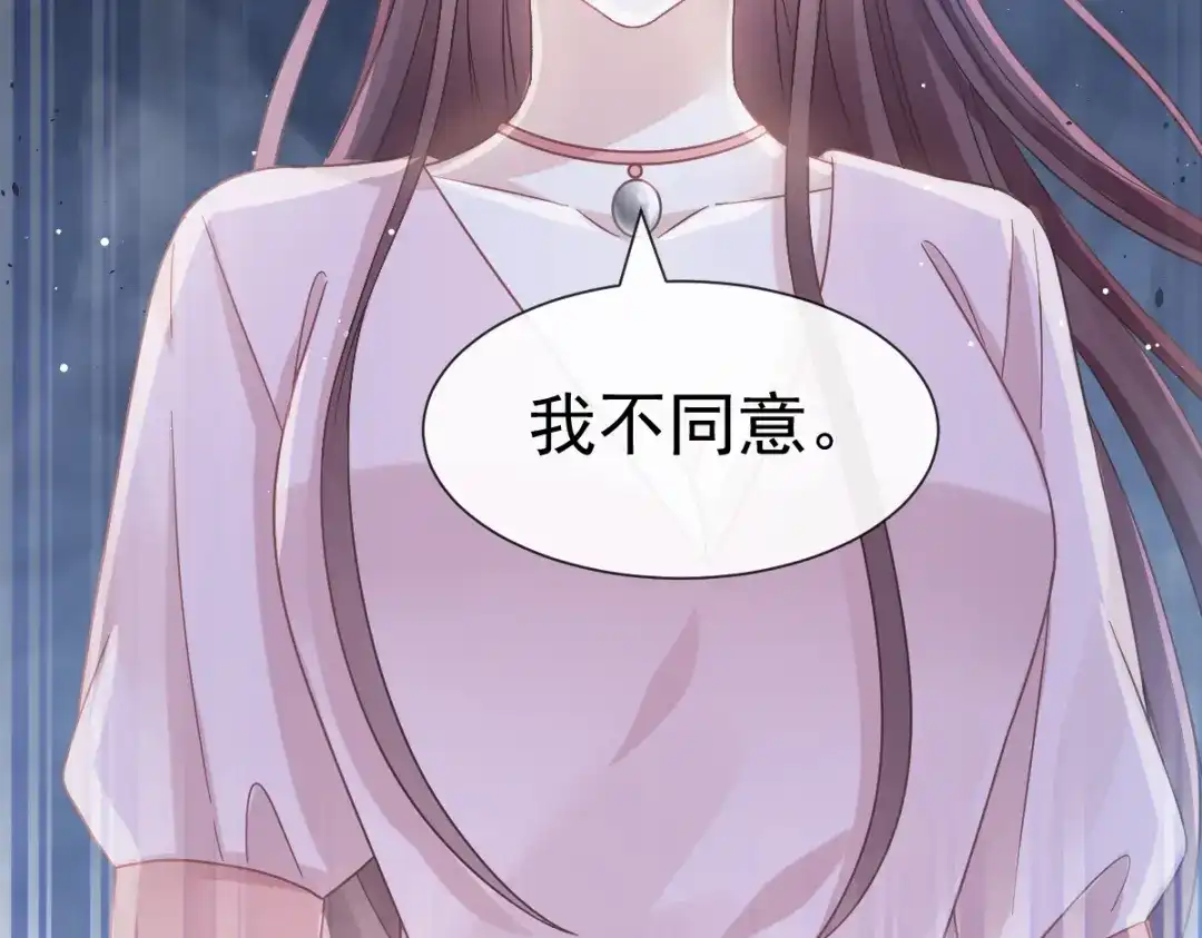 《重生成血族总裁的小甜点》035 以后常住这里 第57页