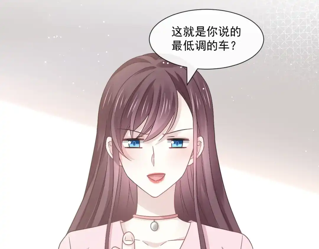 《重生成血族总裁的小甜点》035 以后常住这里 第29页