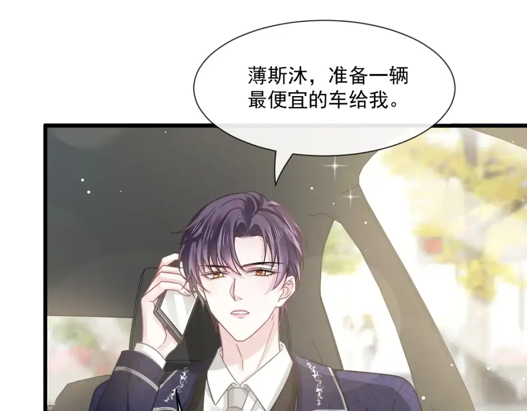 《重生成血族总裁的小甜点》035 以后常住这里 第39页