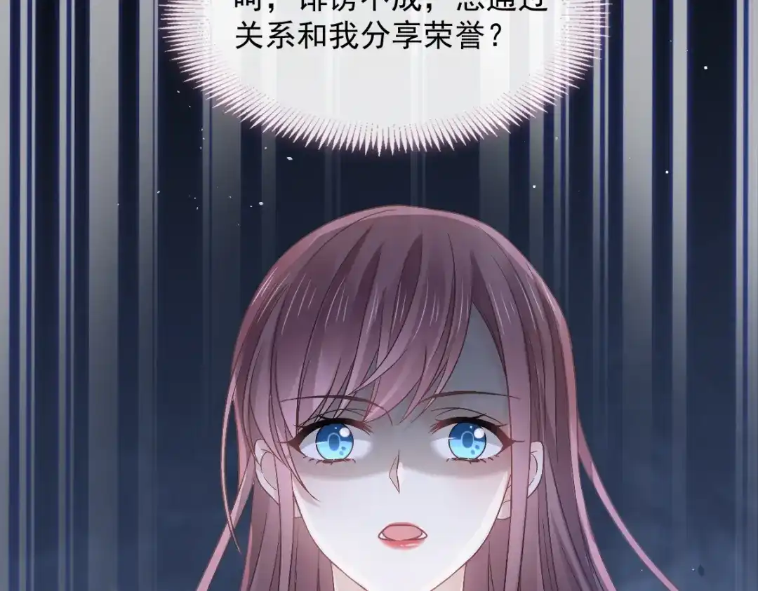 《重生成血族总裁的小甜点》035 以后常住这里 第56页