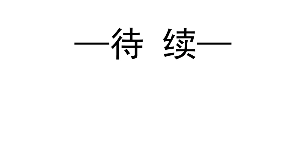 《重生成血族总裁的小甜点》035 以后常住这里 第59页